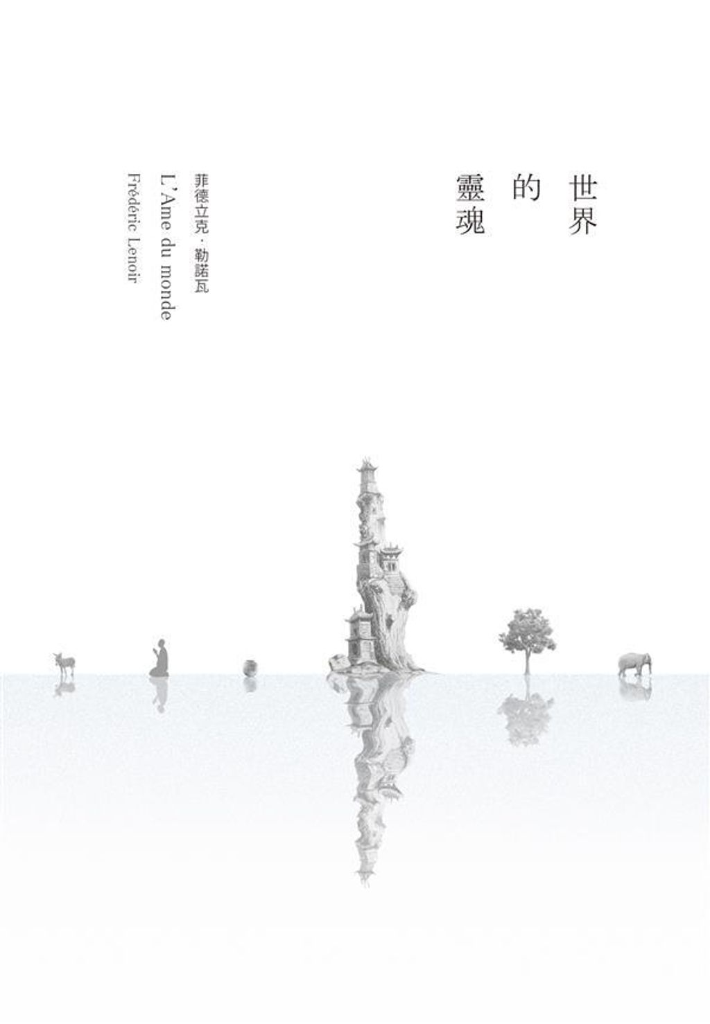 taaze_religion_collectible_2993