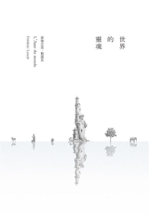 taaze_religion_collectible_2993
