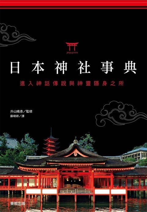 taaze_religion_collectible_3009