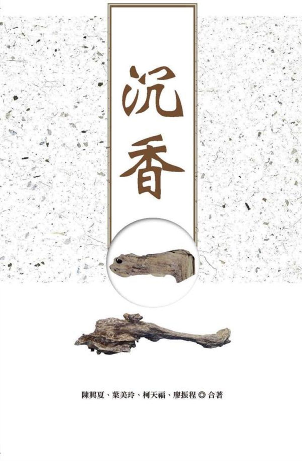 taaze_religion_collectible_3016