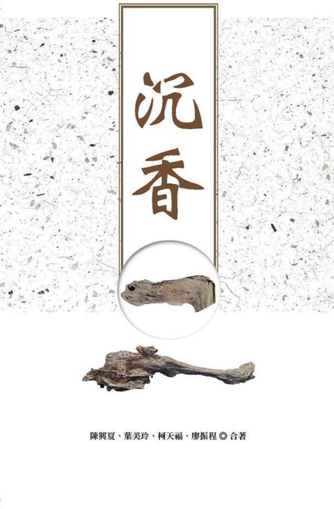 taaze_religion_collectible_3016
