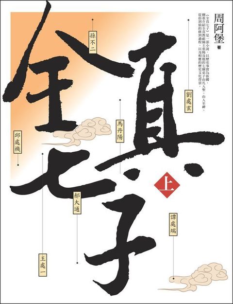 taaze_religion_collectible_3035