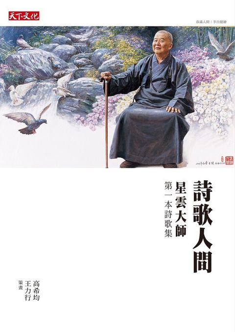 taaze_religion_collectible_3041