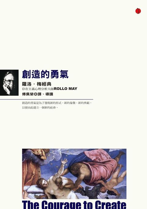 taaze_religion_collectible_3044