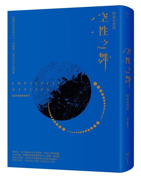 taaze_religion_collectible_3048