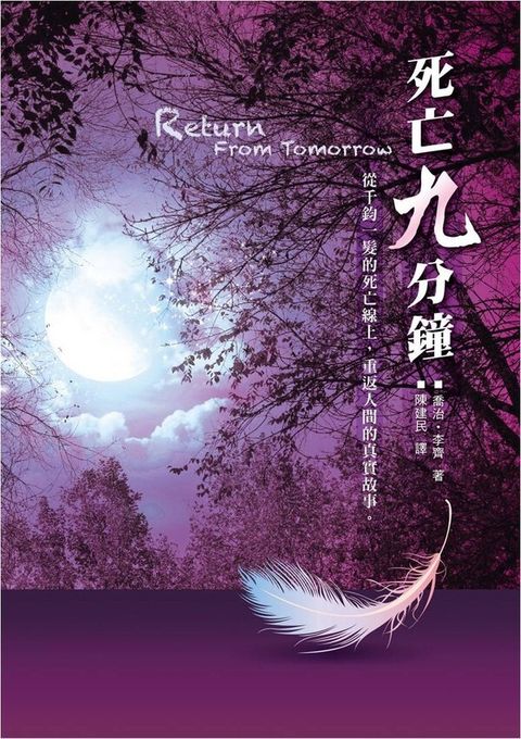 taaze_religion_collectible_3062