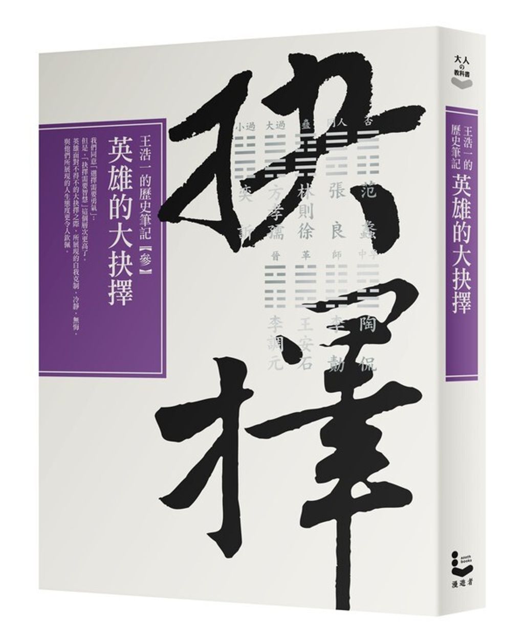 taaze_religion_collectible_3067