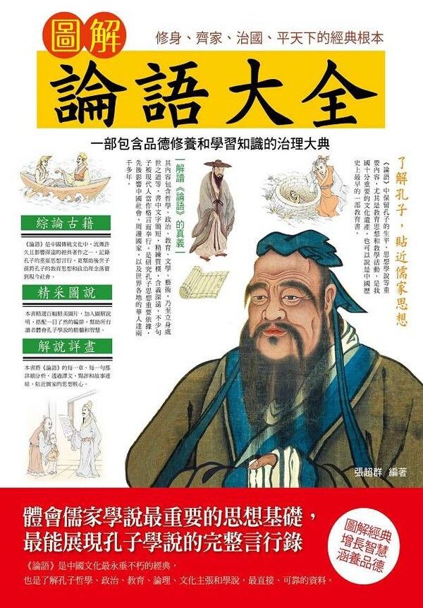 taaze_religion_collectible_3068