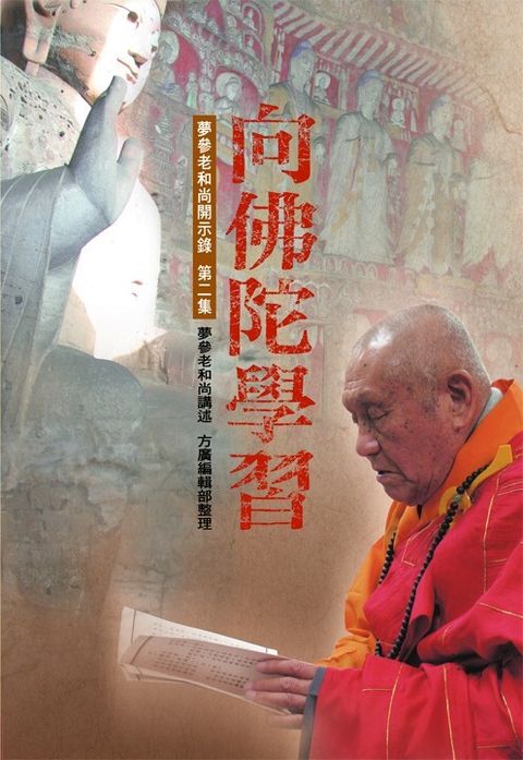 taaze_religion_collectible_3073
