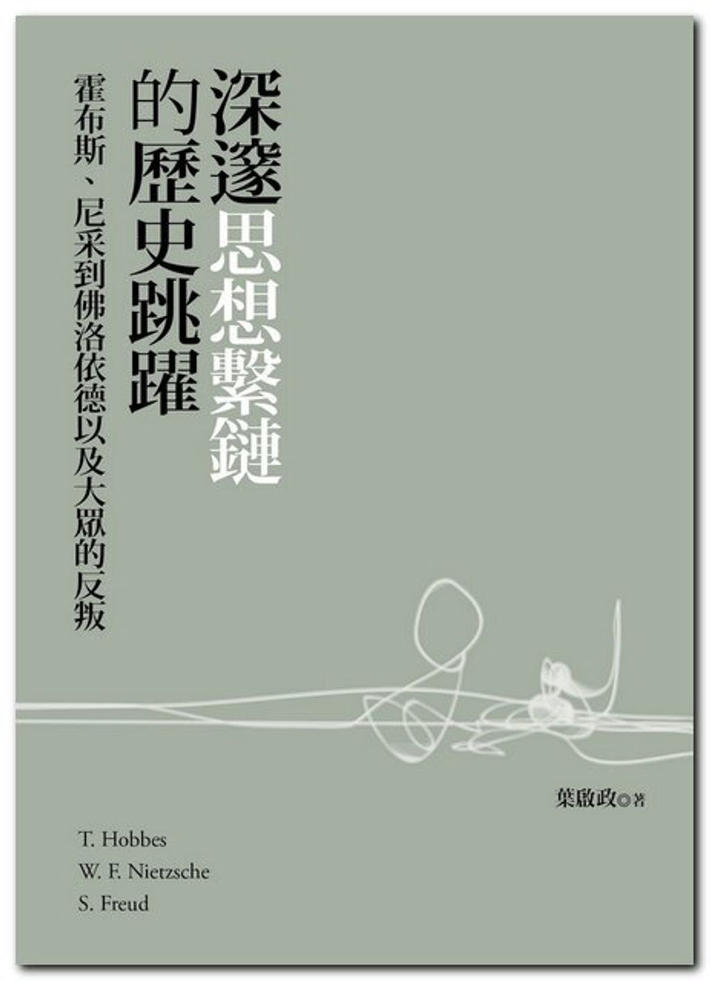 taaze_religion_collectible_3074