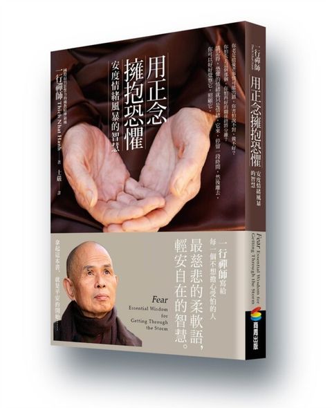 taaze_religion_collectible_3089