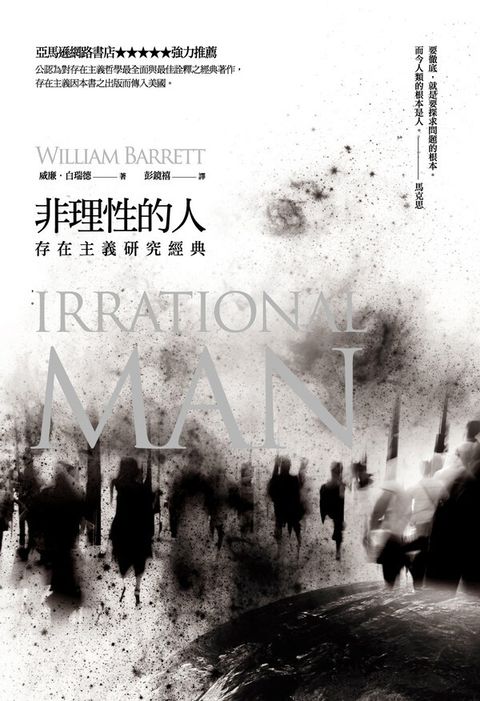 taaze_religion_collectible_3100