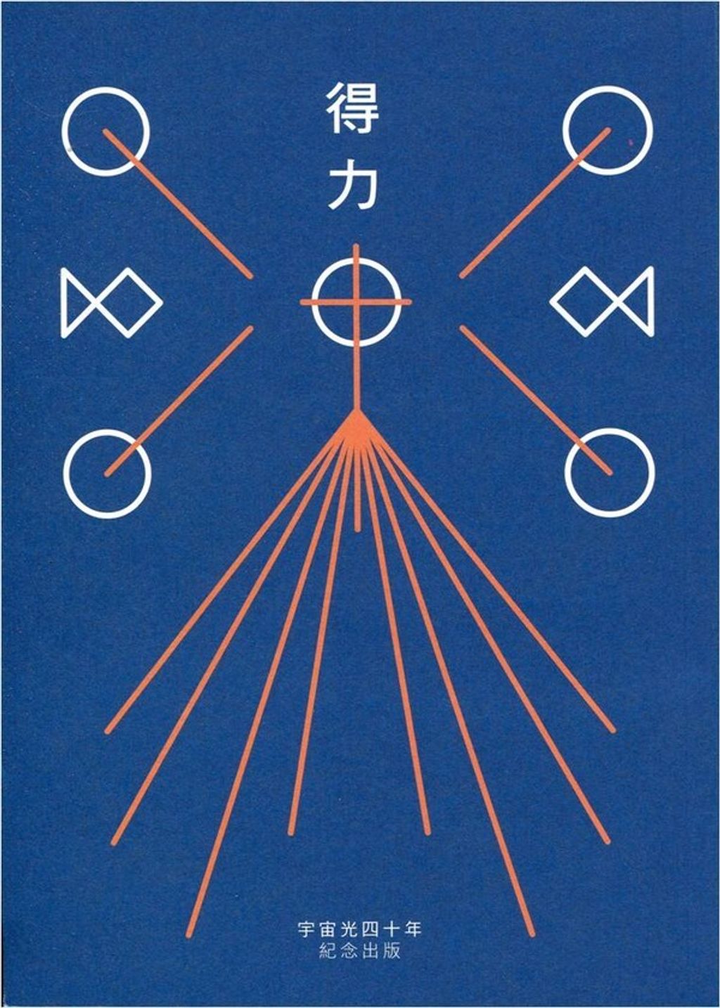 taaze_religion_collectible_3114