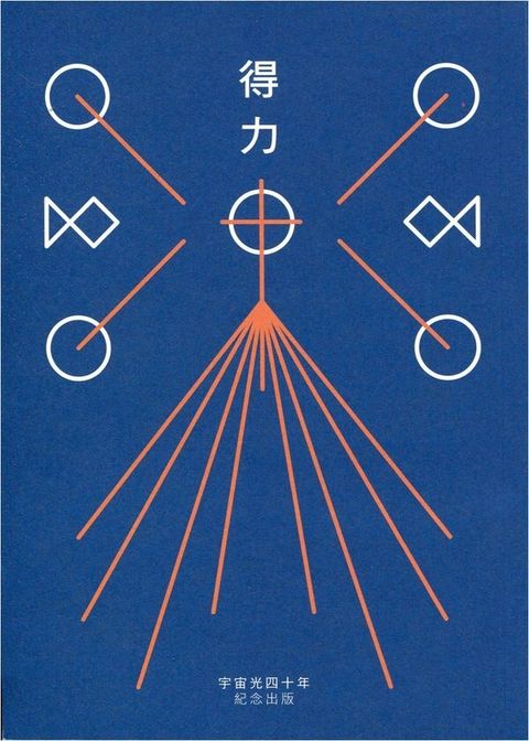 taaze_religion_collectible_3114