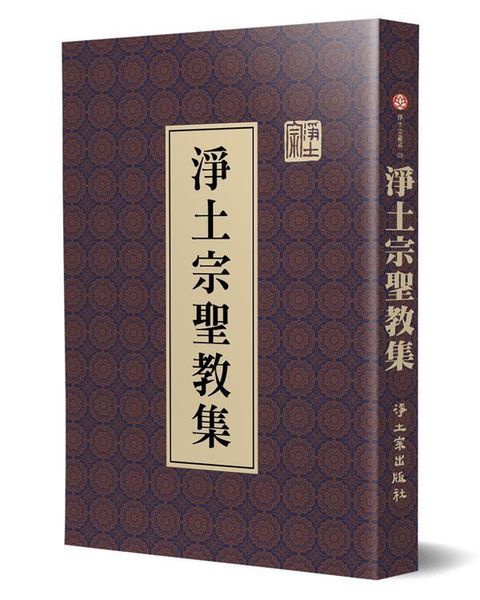 taaze_religion_collectible_3119