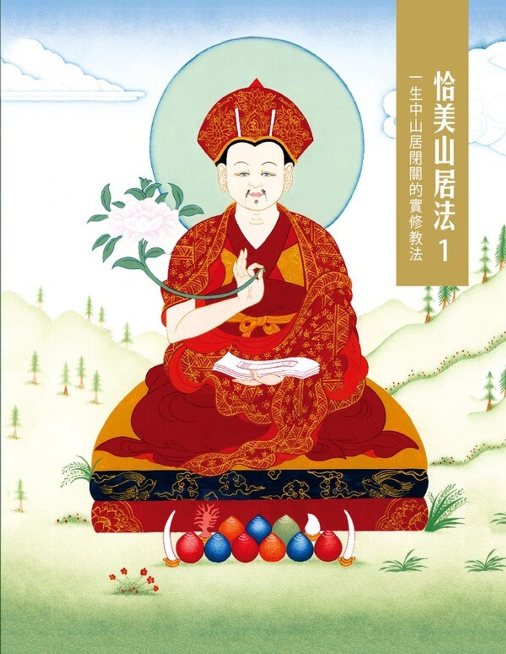 taaze_religion_collectible_3120
