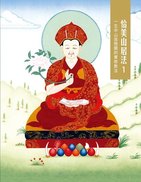 taaze_religion_collectible_3120