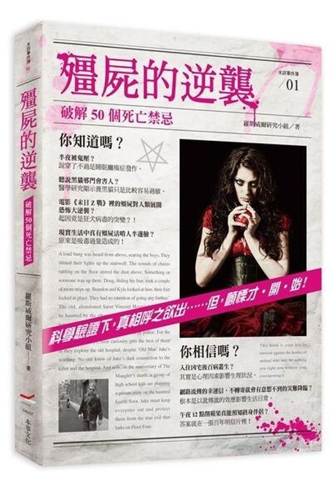 taaze_religion_collectible_3126