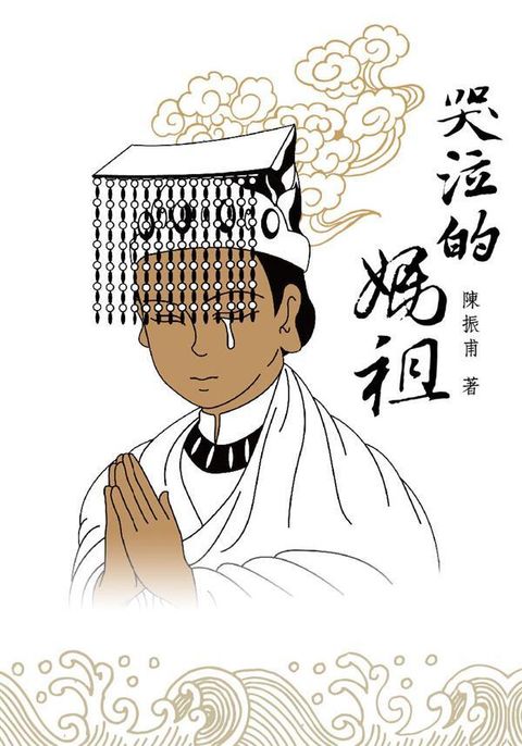 taaze_religion_collectible_3127