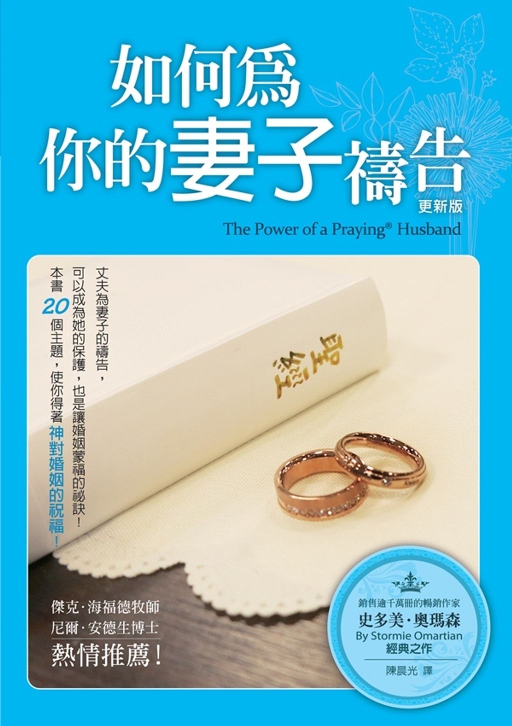 taaze_religion_collectible_3130