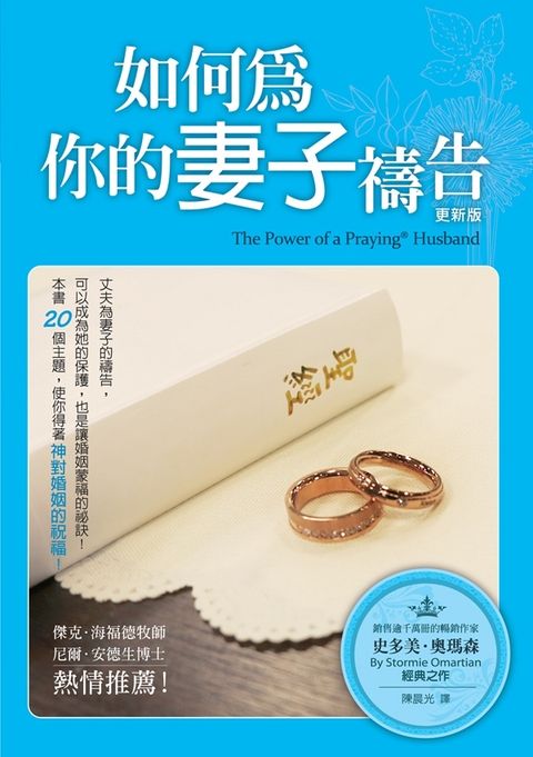 taaze_religion_collectible_3130