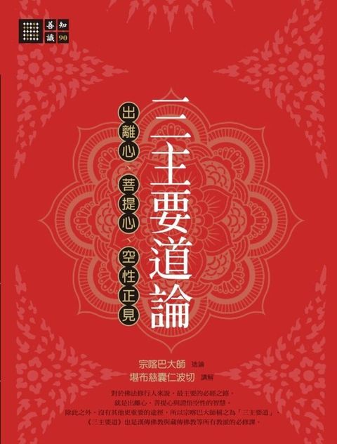 taaze_religion_collectible_3146