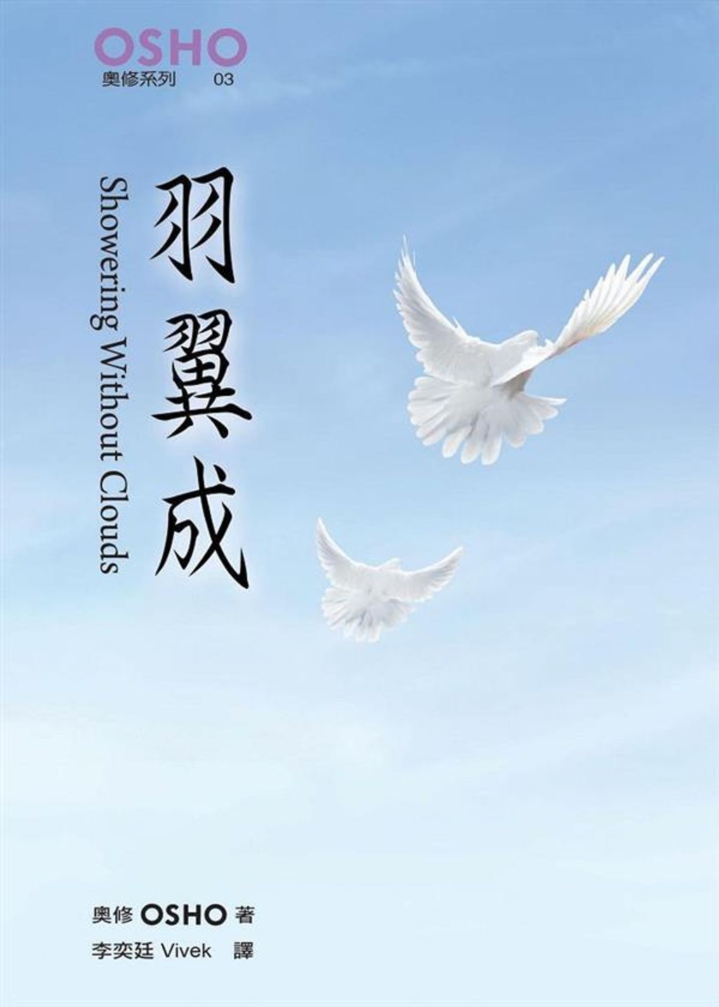 taaze_religion_collectible_3171