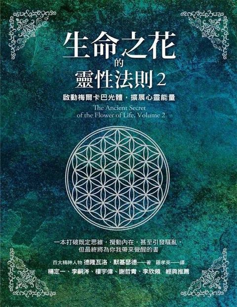 taaze_religion_collectible_3176