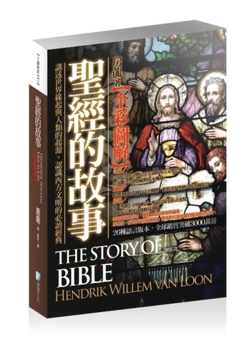 taaze_religion_collectible_3187