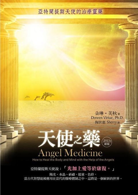 taaze_religion_collectible_3209