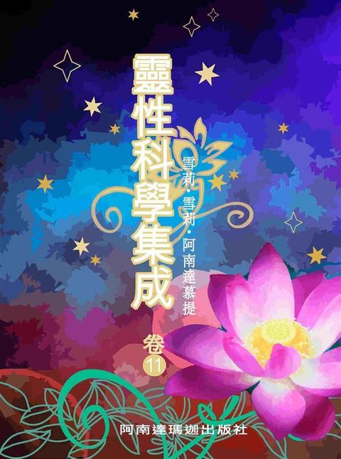 taaze_religion_collectible_3210