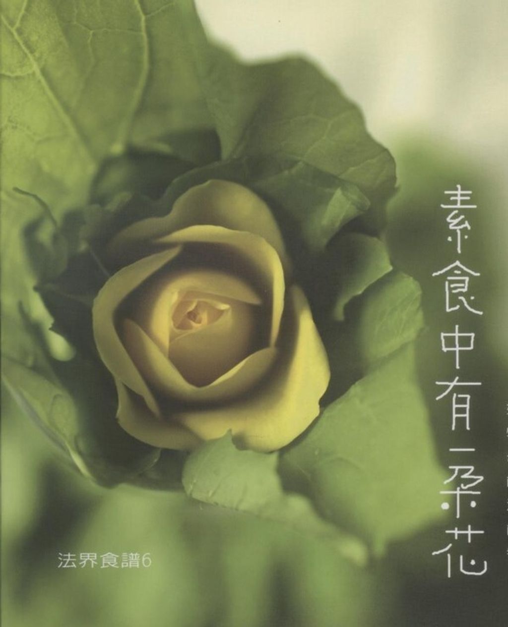 taaze_religion_collectible_3212