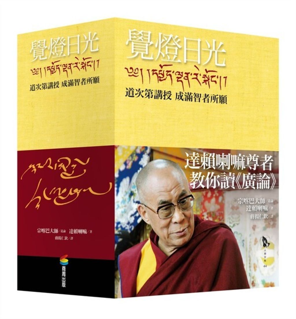 taaze_religion_collectible_3278