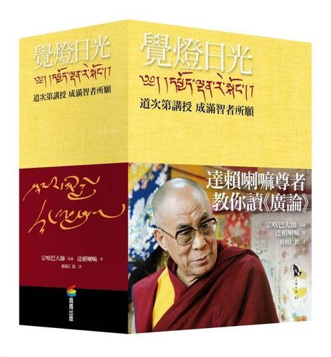 taaze_religion_collectible_3278