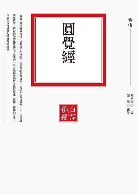 taaze_religion_collectible_3284