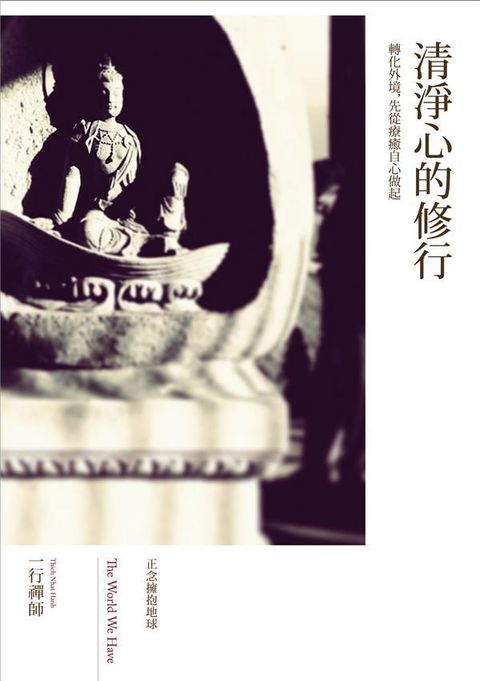 taaze_religion_collectible_3299
