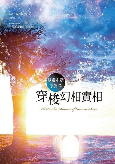 taaze_religion_collectible_3305