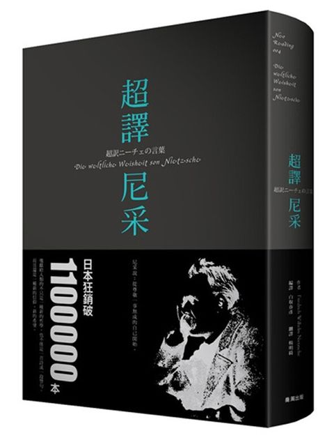 taaze_religion_collectible_3308