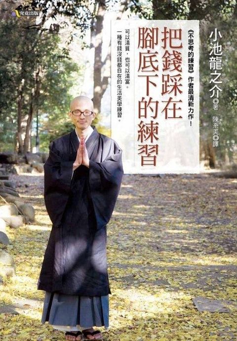taaze_religion_collectible_3310