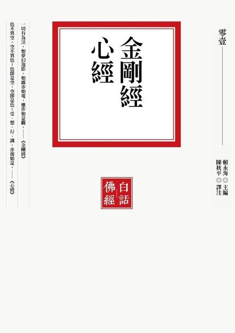 taaze_religion_collectible_3311