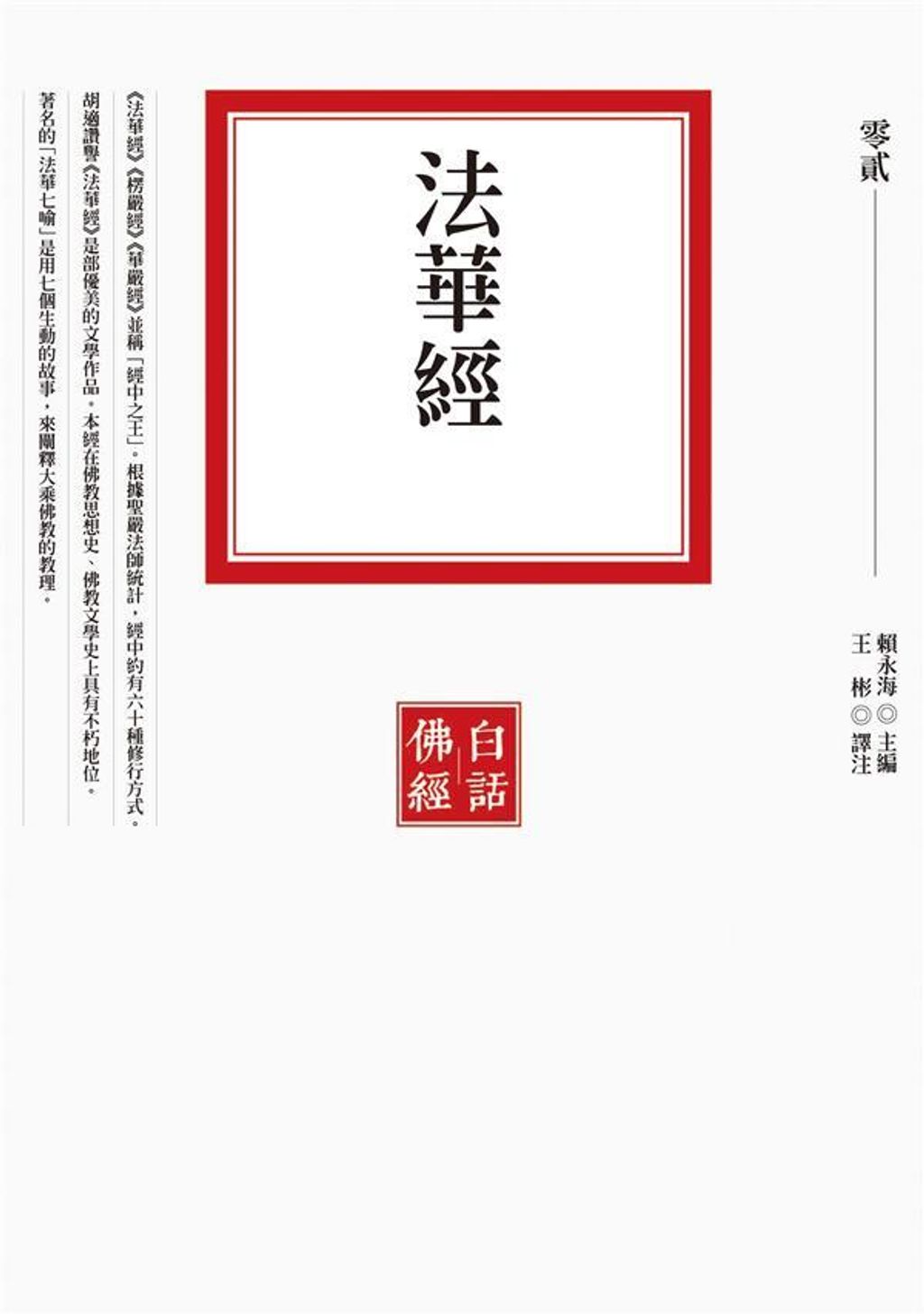 taaze_religion_collectible_3312
