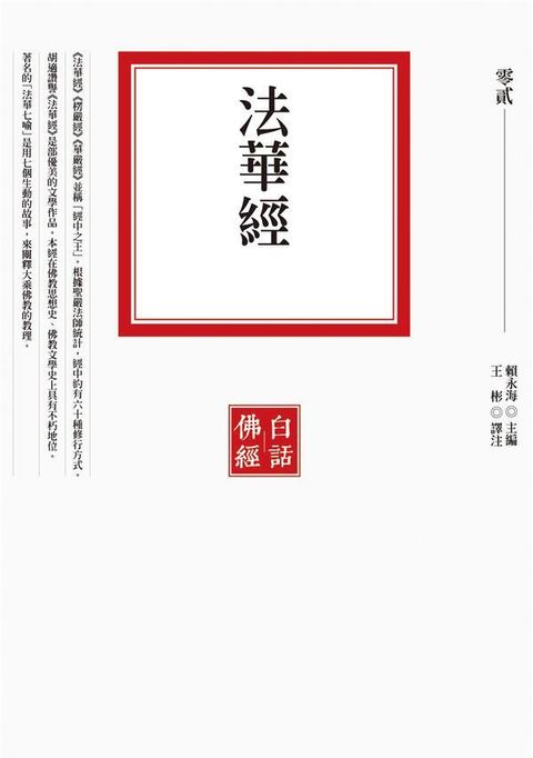 taaze_religion_collectible_3312