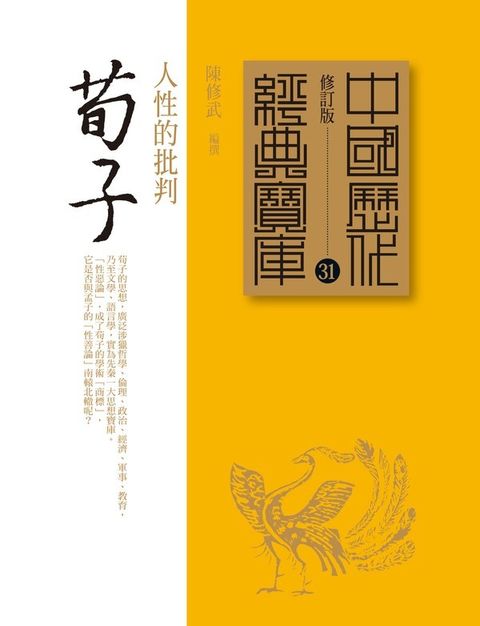 taaze_religion_collectible_3316