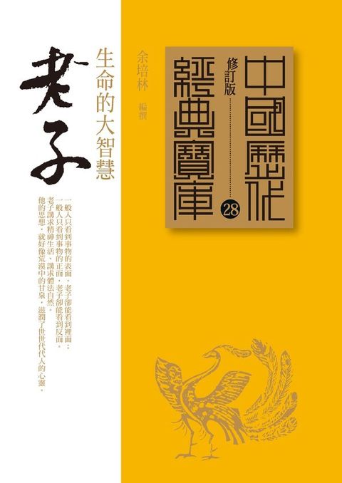 taaze_religion_collectible_3331