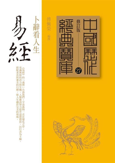 taaze_religion_collectible_3343