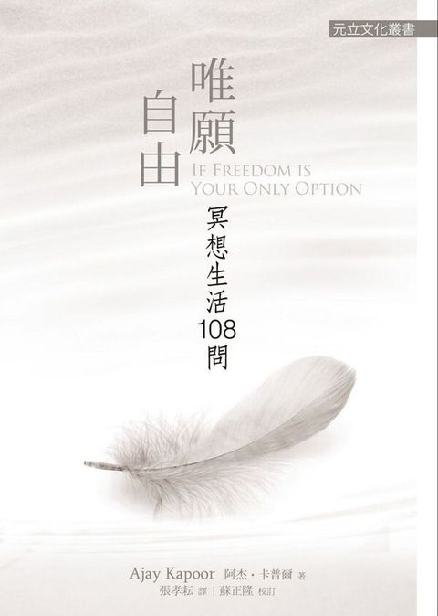 taaze_religion_collectible_3398