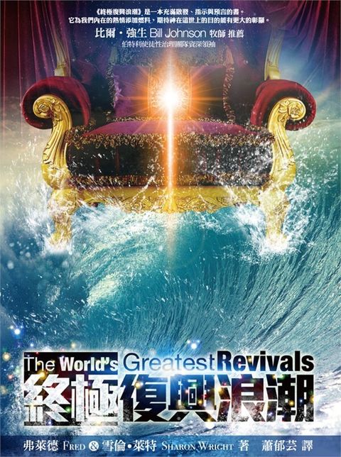 taaze_religion_collectible_3410