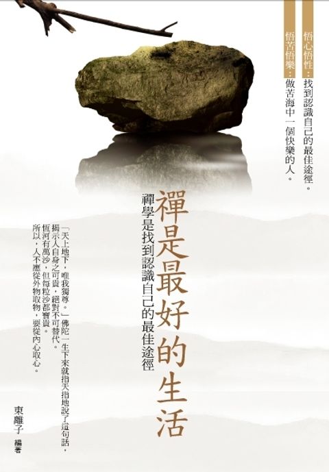taaze_religion_collectible_3444