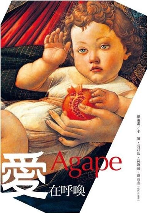 taaze_religion_collectible_3454