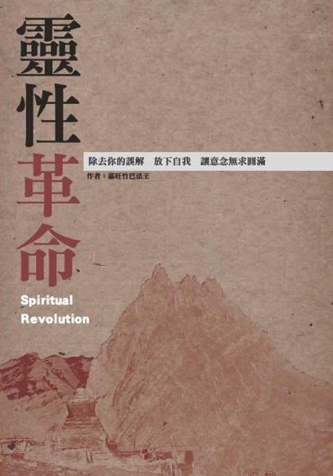 taaze_religion_collectible_3460